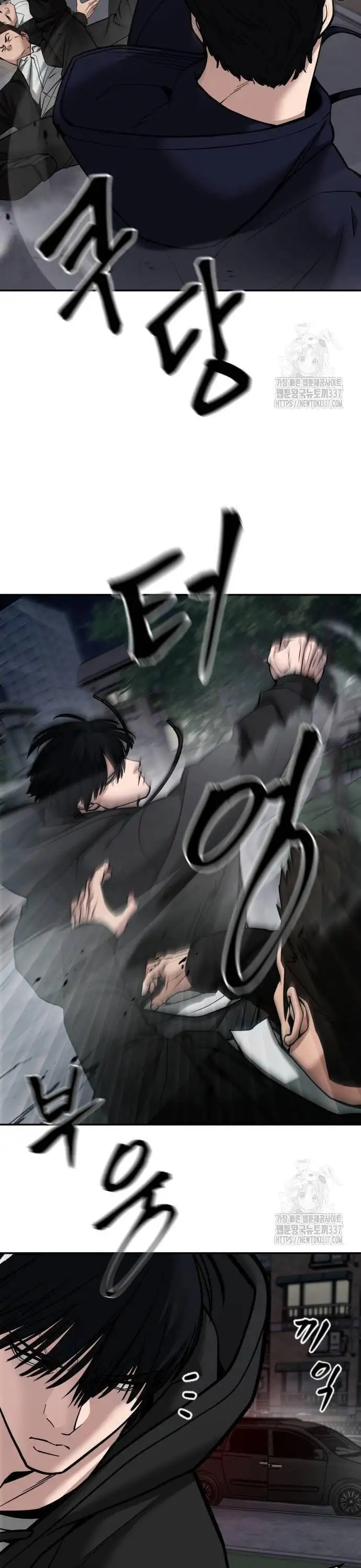 Truyện Tranh Giang Hồ Thực Thi Công Lý trang 7