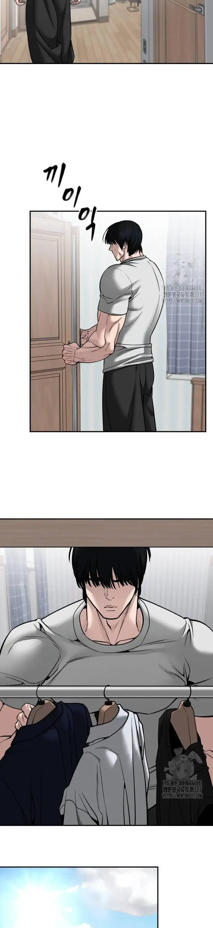 Truyện Tranh Giang Hồ Thực Thi Công Lý trang 7