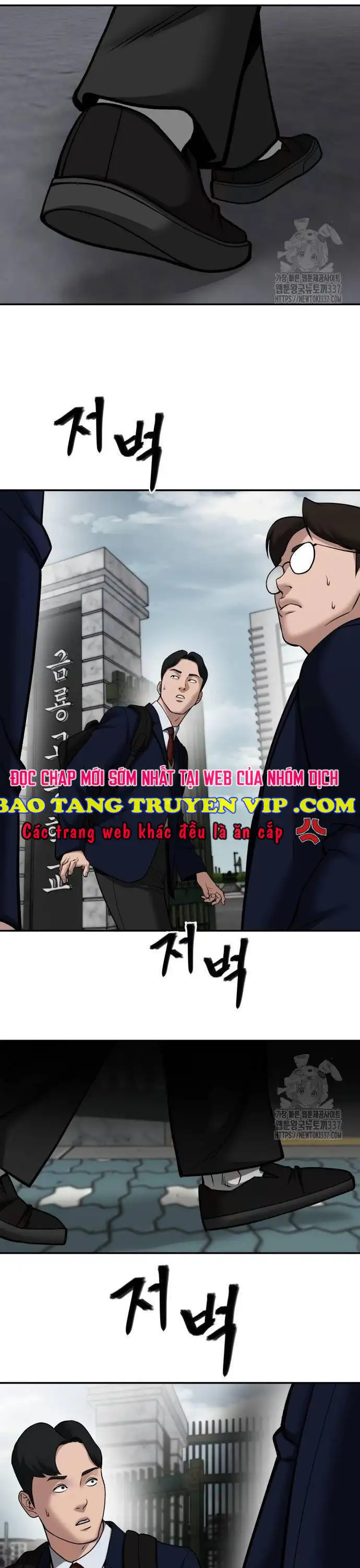 Truyện Tranh Giang Hồ Thực Thi Công Lý trang 7