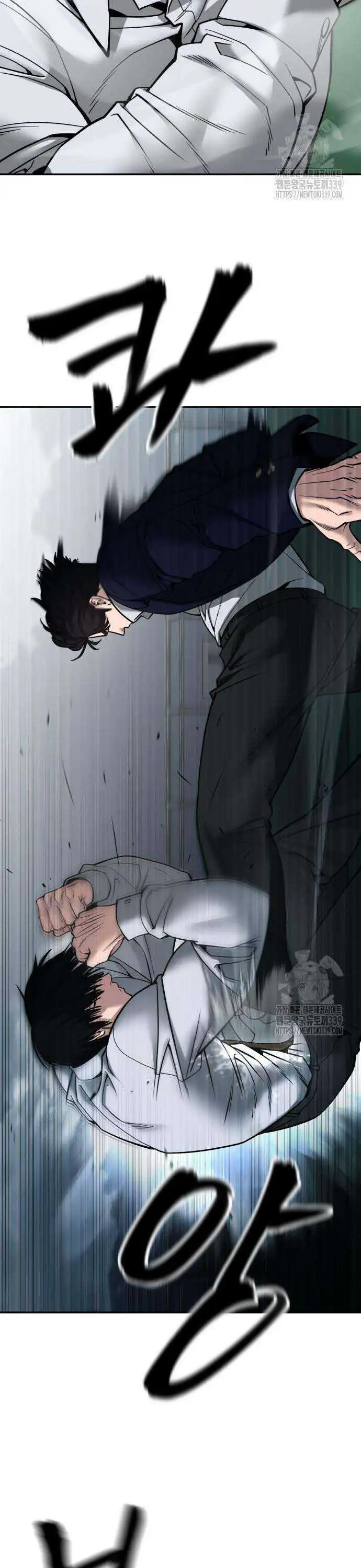 Truyện Tranh Giang Hồ Thực Thi Công Lý trang 7