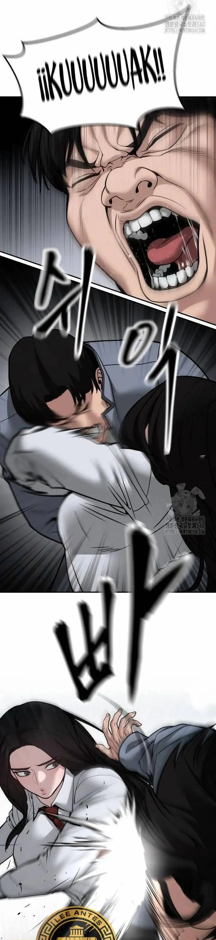 Truyện Tranh Giang Hồ Thực Thi Công Lý trang 7