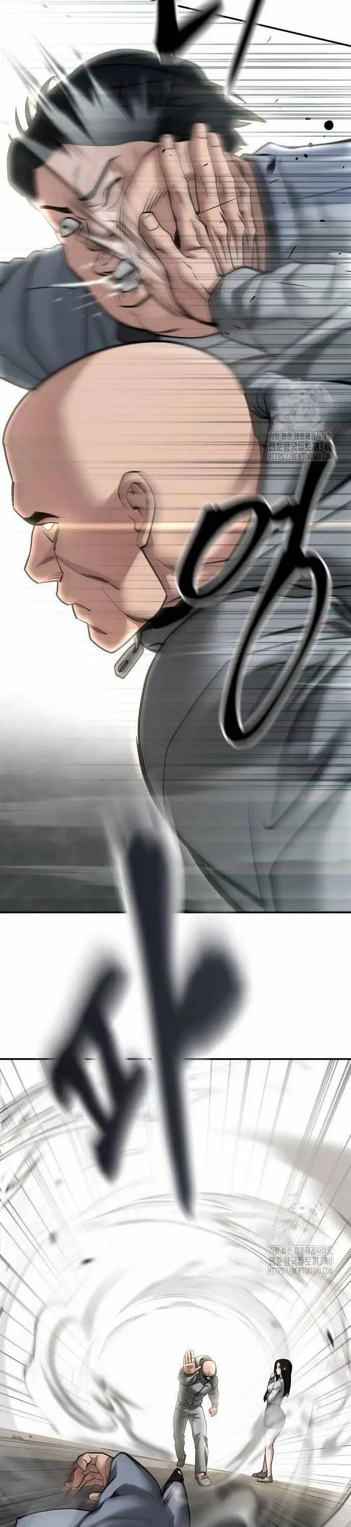 Truyện Tranh Giang Hồ Thực Thi Công Lý trang 7