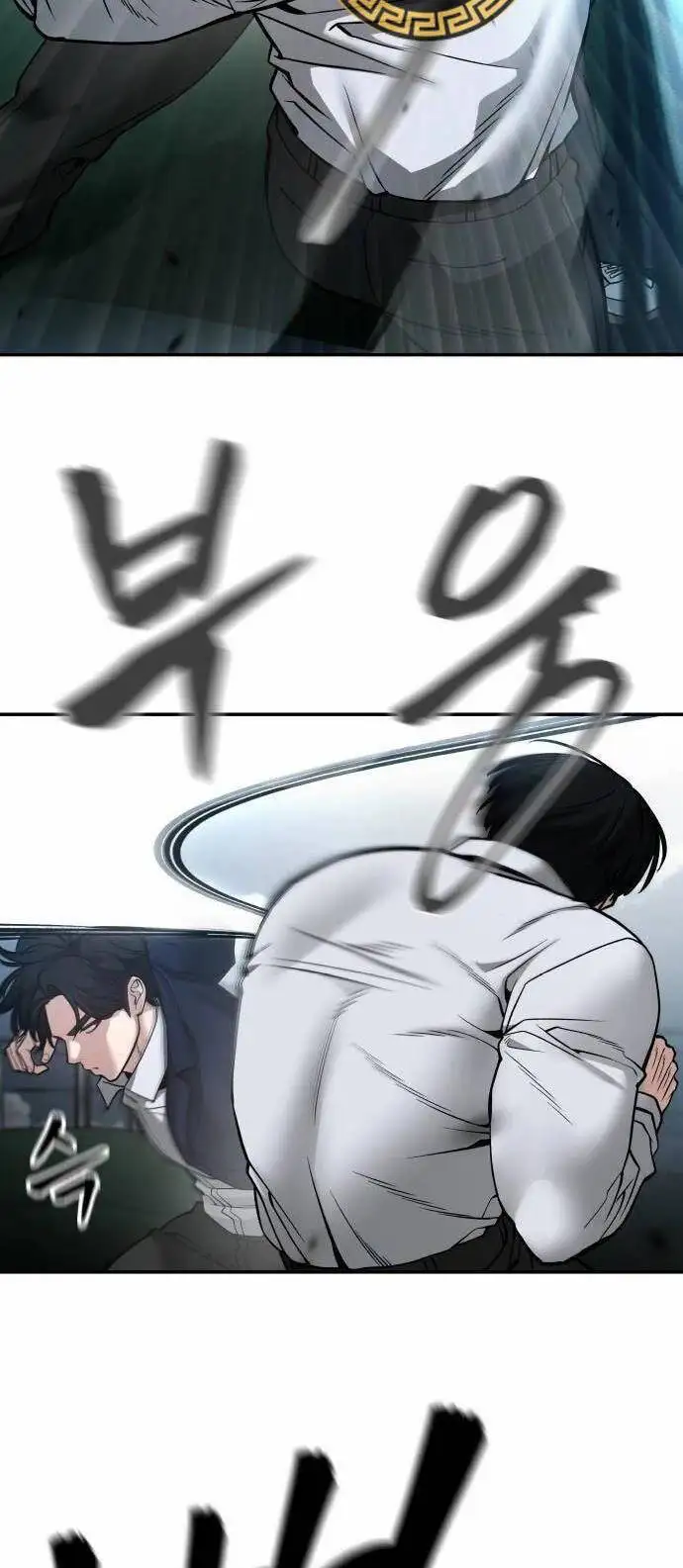 Truyện Tranh Giang Hồ Thực Thi Công Lý trang 7