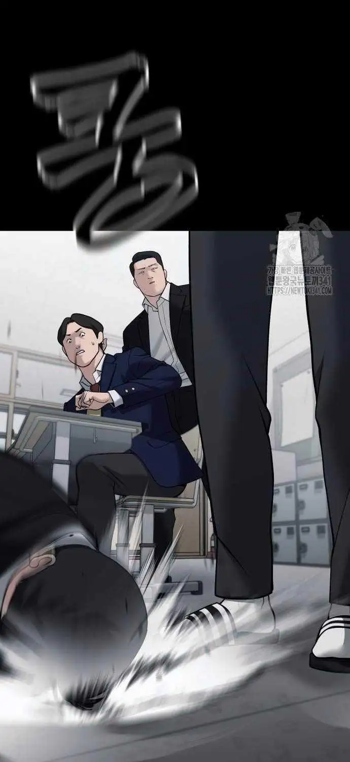 Truyện Tranh Giang Hồ Thực Thi Công Lý trang 7