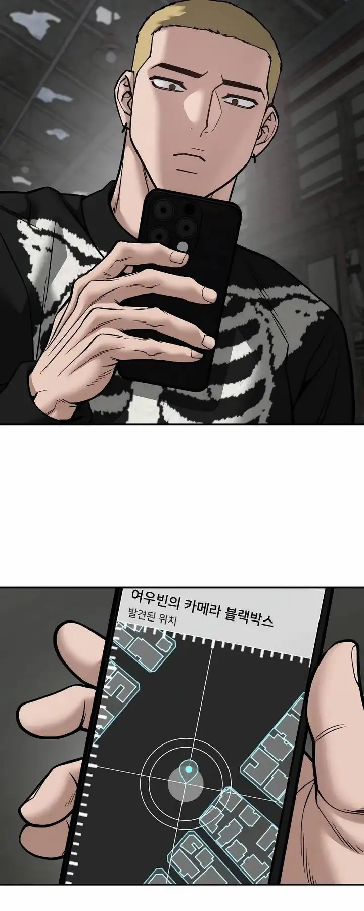 Truyện Tranh Giang Hồ Thực Thi Công Lý trang 7