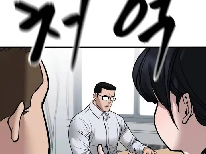 Truyện Tranh Giang Hồ Thực Thi Công Lý trang 7