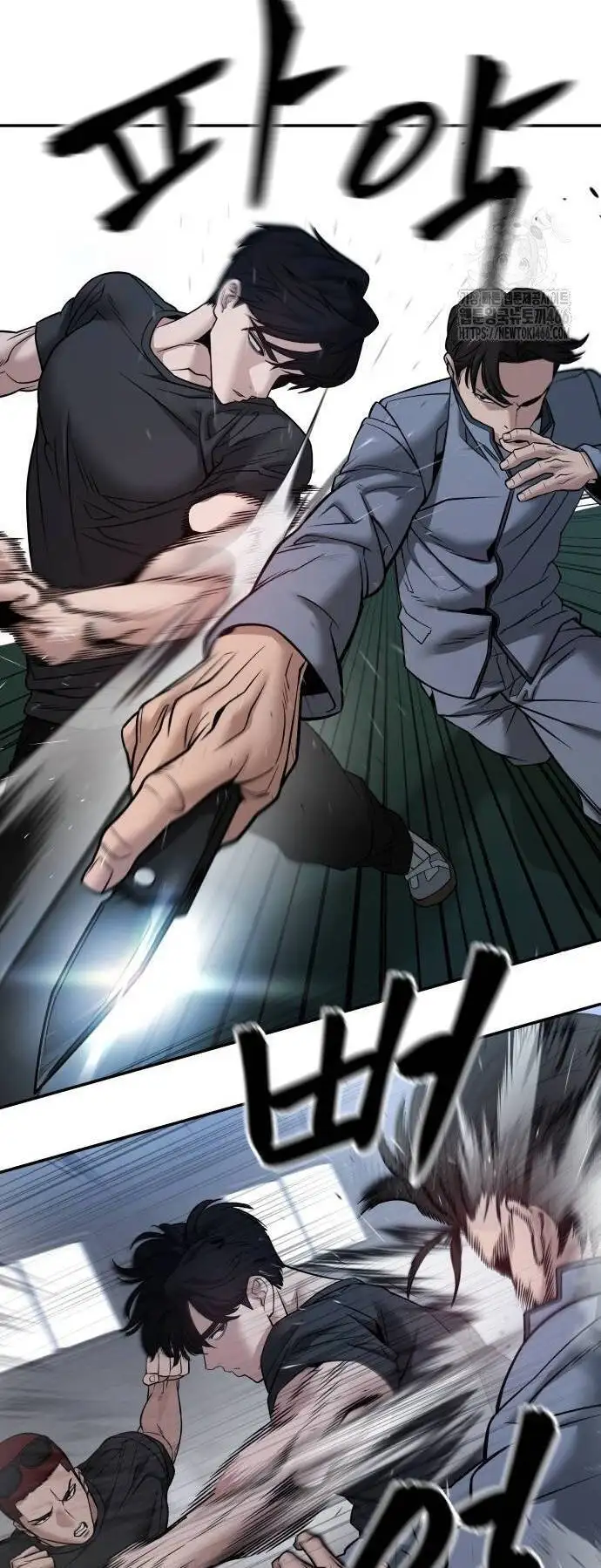 Truyện Tranh Giang Hồ Thực Thi Công Lý trang 7