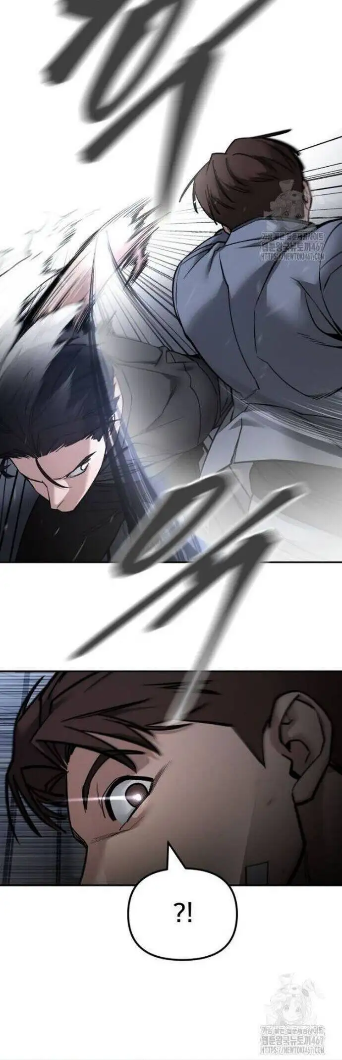 Truyện Tranh Giang Hồ Thực Thi Công Lý trang 7