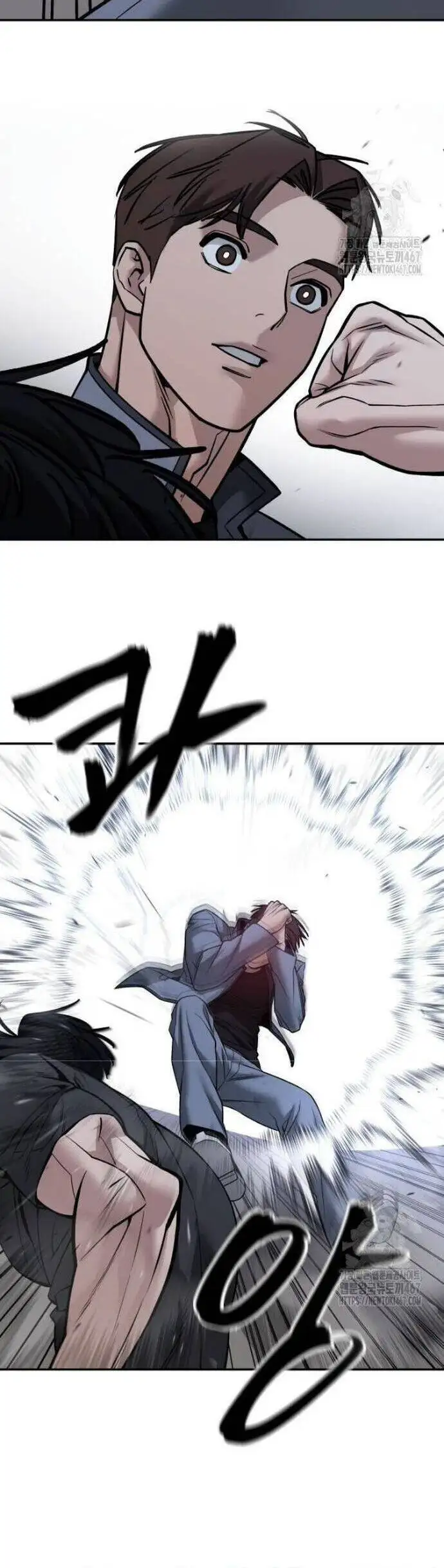 Truyện Tranh Giang Hồ Thực Thi Công Lý trang 7