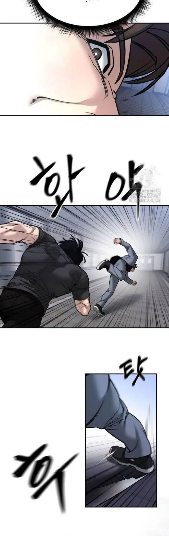 Truyện Tranh Giang Hồ Thực Thi Công Lý trang 7