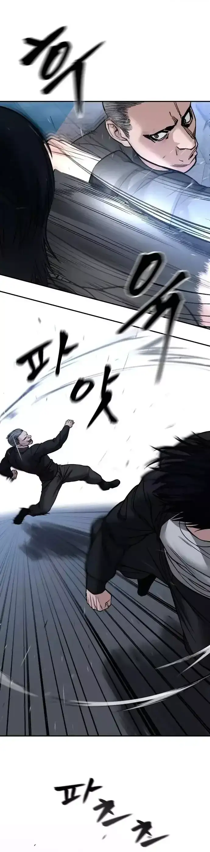 Truyện Tranh Giang Hồ Thực Thi Công Lý trang 7