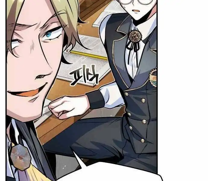 Truyện Tranh Giáo Sư Gián Điệp trang 5