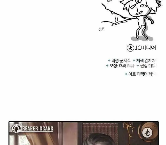 Truyện Tranh Giáo Sư Gián Điệp trang 5