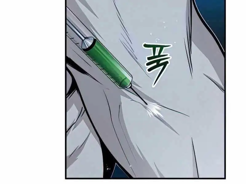 Truyện Tranh Giáo Sư Gián Điệp trang 5