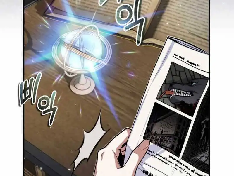 Truyện Tranh Giáo Sư Gián Điệp trang 5