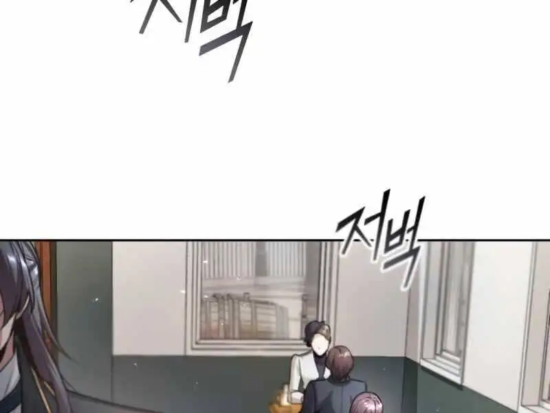 Truyện Tranh Giáo Sư Gián Điệp trang 5