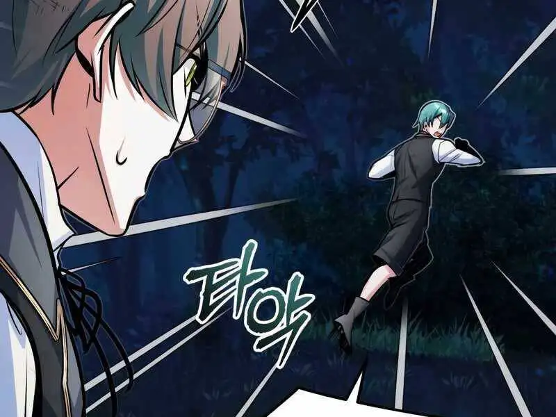 Truyện Tranh Giáo Sư Gián Điệp trang 5