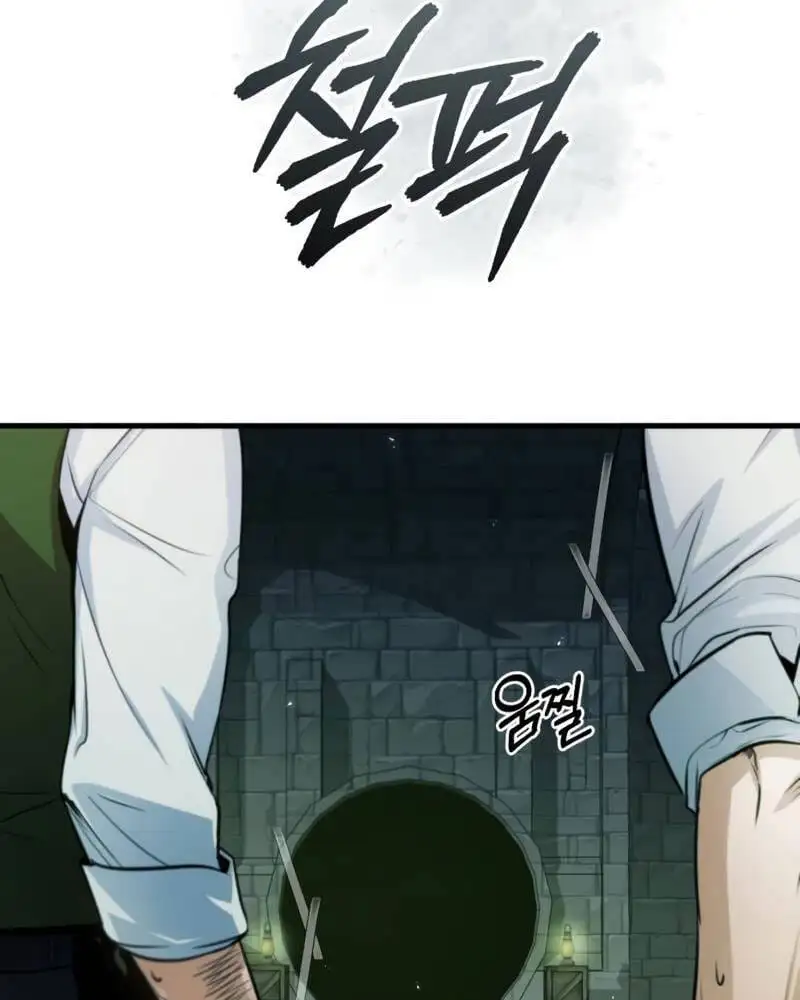 Truyện Tranh Giáo Sư Gián Điệp trang 5