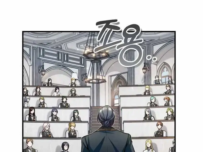 Truyện Tranh Giáo Sư Gián Điệp trang 5