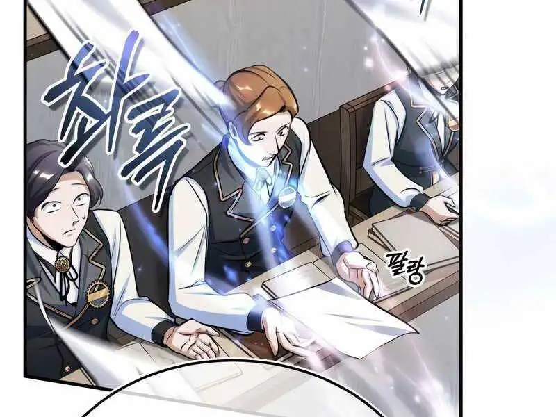 Truyện Tranh Giáo Sư Gián Điệp trang 5