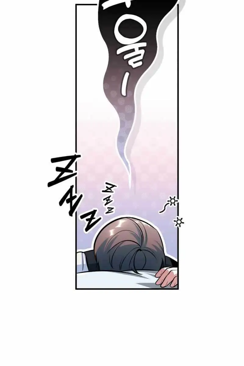 Truyện Tranh Giáo Sư Gián Điệp trang 5