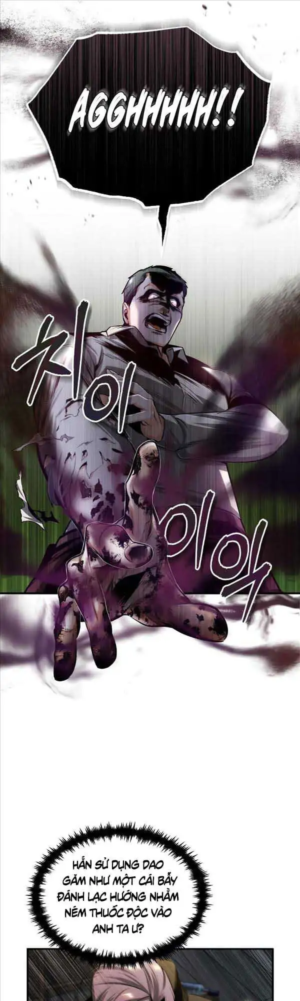 Truyện Tranh Giáo Sư Gián Điệp trang 5