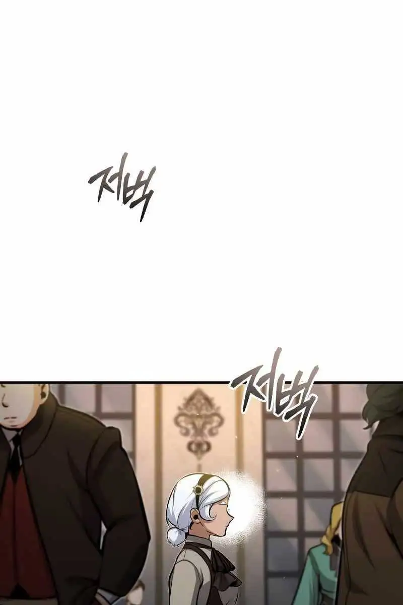 Truyện Tranh Giáo Sư Gián Điệp trang 5