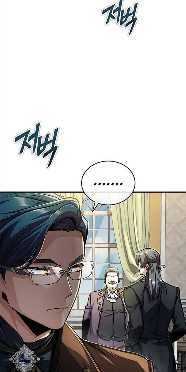 Truyện Tranh Giáo Sư Gián Điệp trang 5