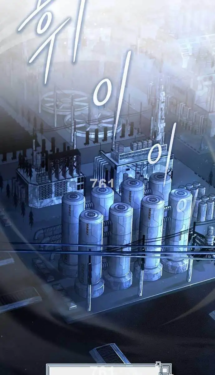 Truyện Tranh Giáo Sư Gián Điệp trang 5