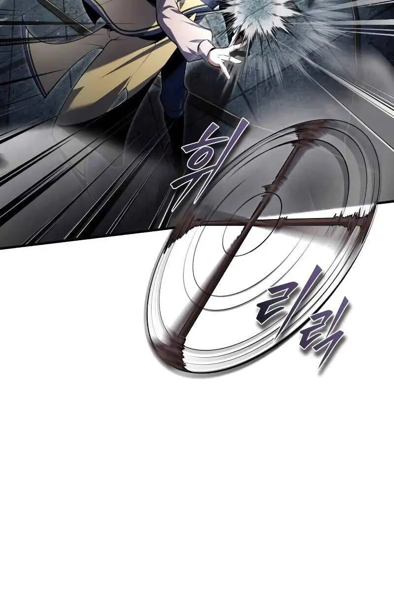 Truyện Tranh Giáo Sư Gián Điệp trang 5