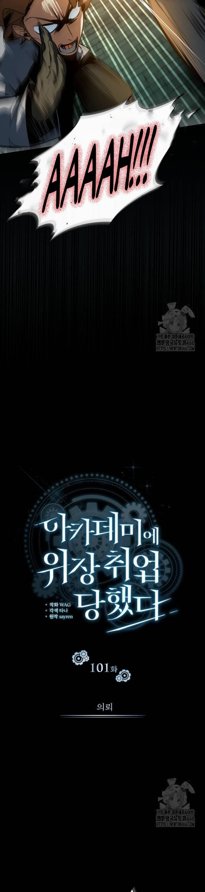 Truyện Tranh Giáo Sư Gián Điệp trang 5