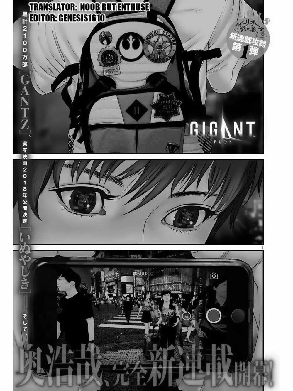 Truyện Tranh Người Khổng Lồ - Gigant trang 7