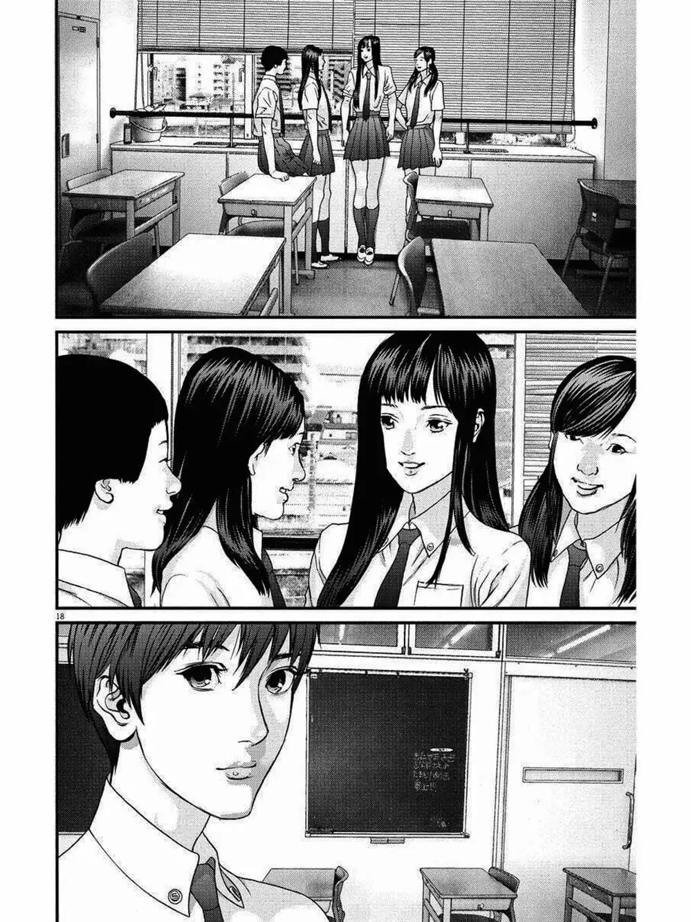 Truyện Tranh Người Khổng Lồ - Gigant trang 7