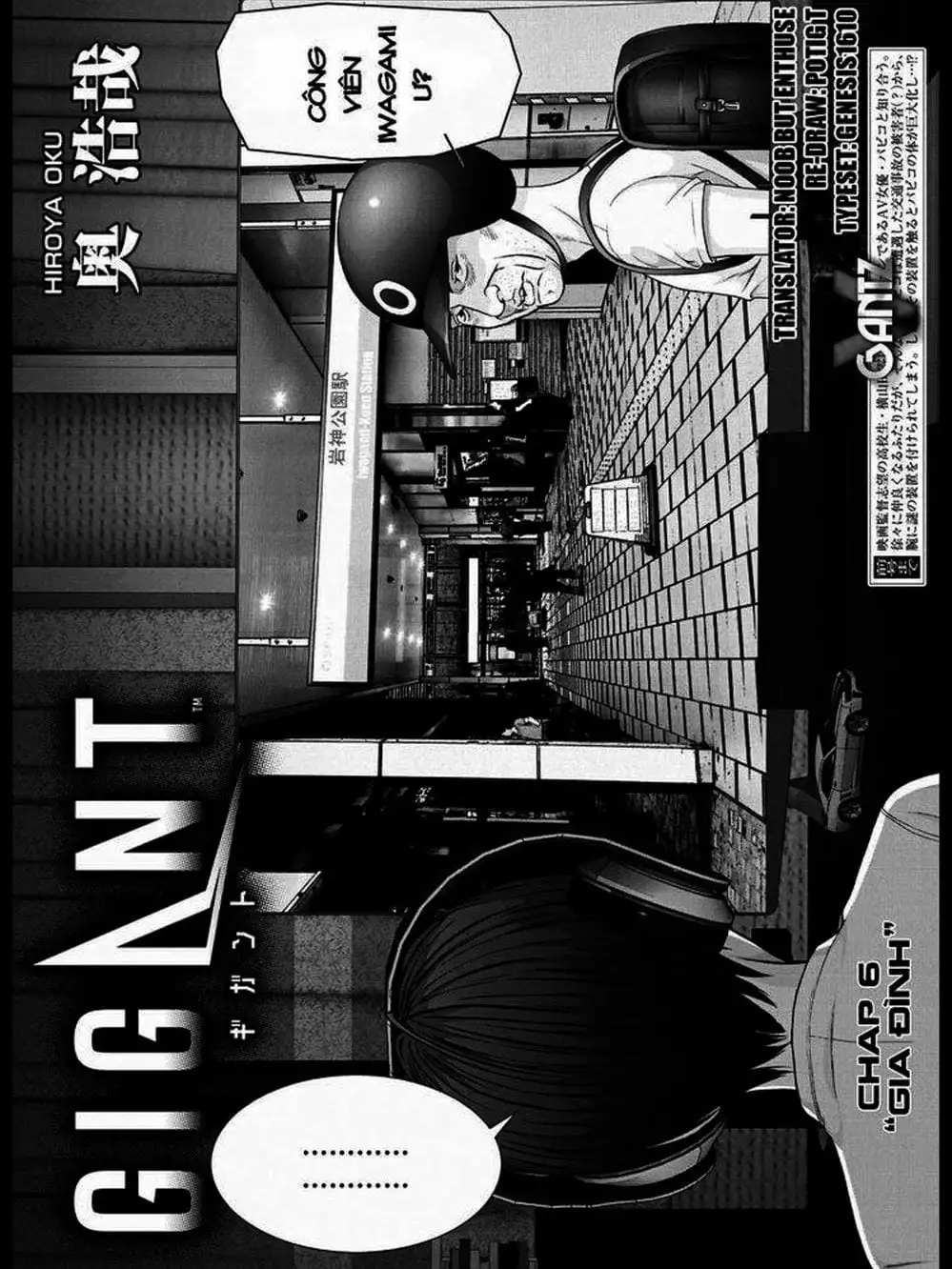 Truyện Tranh Người Khổng Lồ - Gigant trang 7