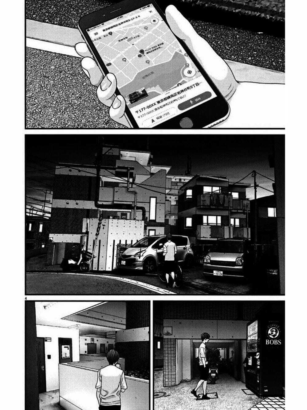 Truyện Tranh Người Khổng Lồ - Gigant trang 7