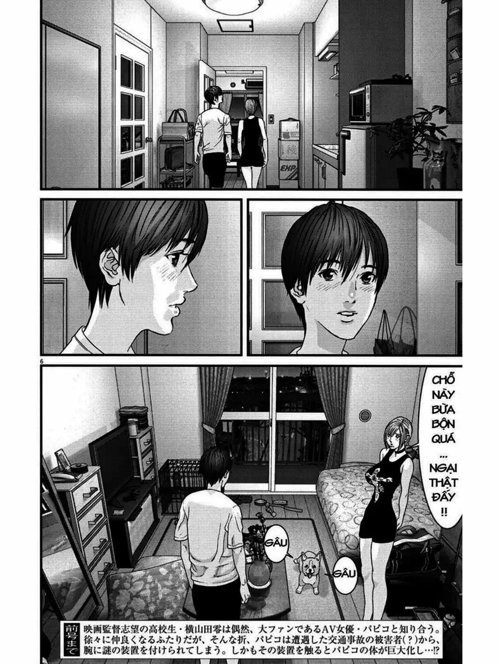 Truyện Tranh Người Khổng Lồ - Gigant trang 7