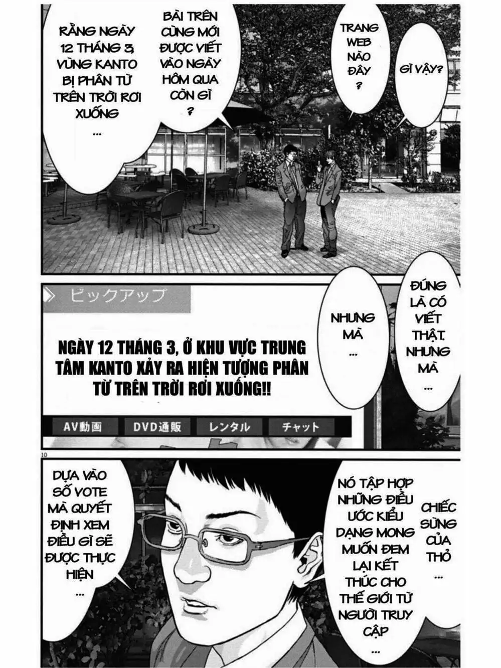 Truyện Tranh Người Khổng Lồ - Gigant trang 7