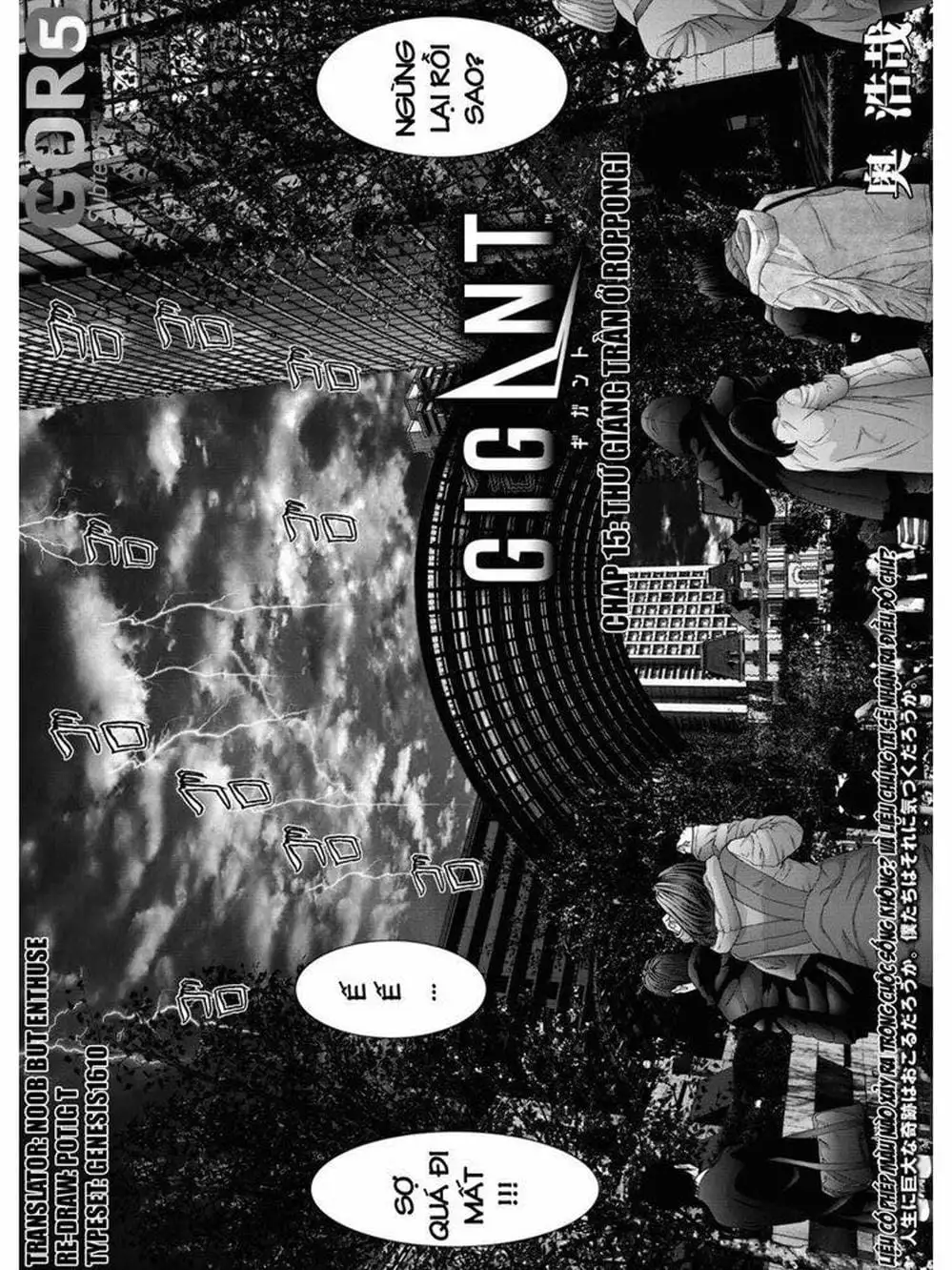 Truyện Tranh Người Khổng Lồ - Gigant trang 7