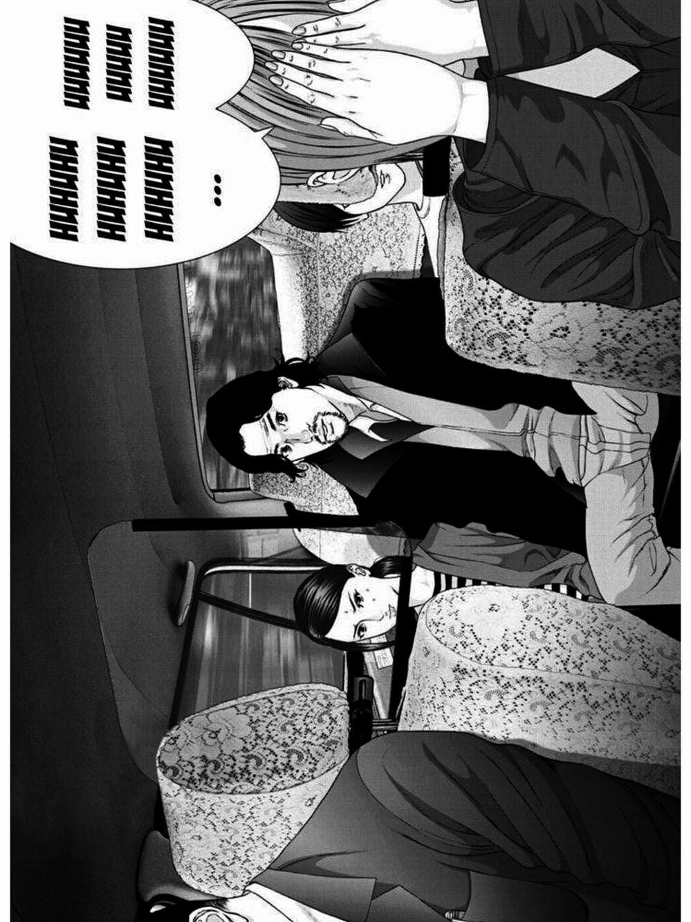 Truyện Tranh Người Khổng Lồ - Gigant trang 7