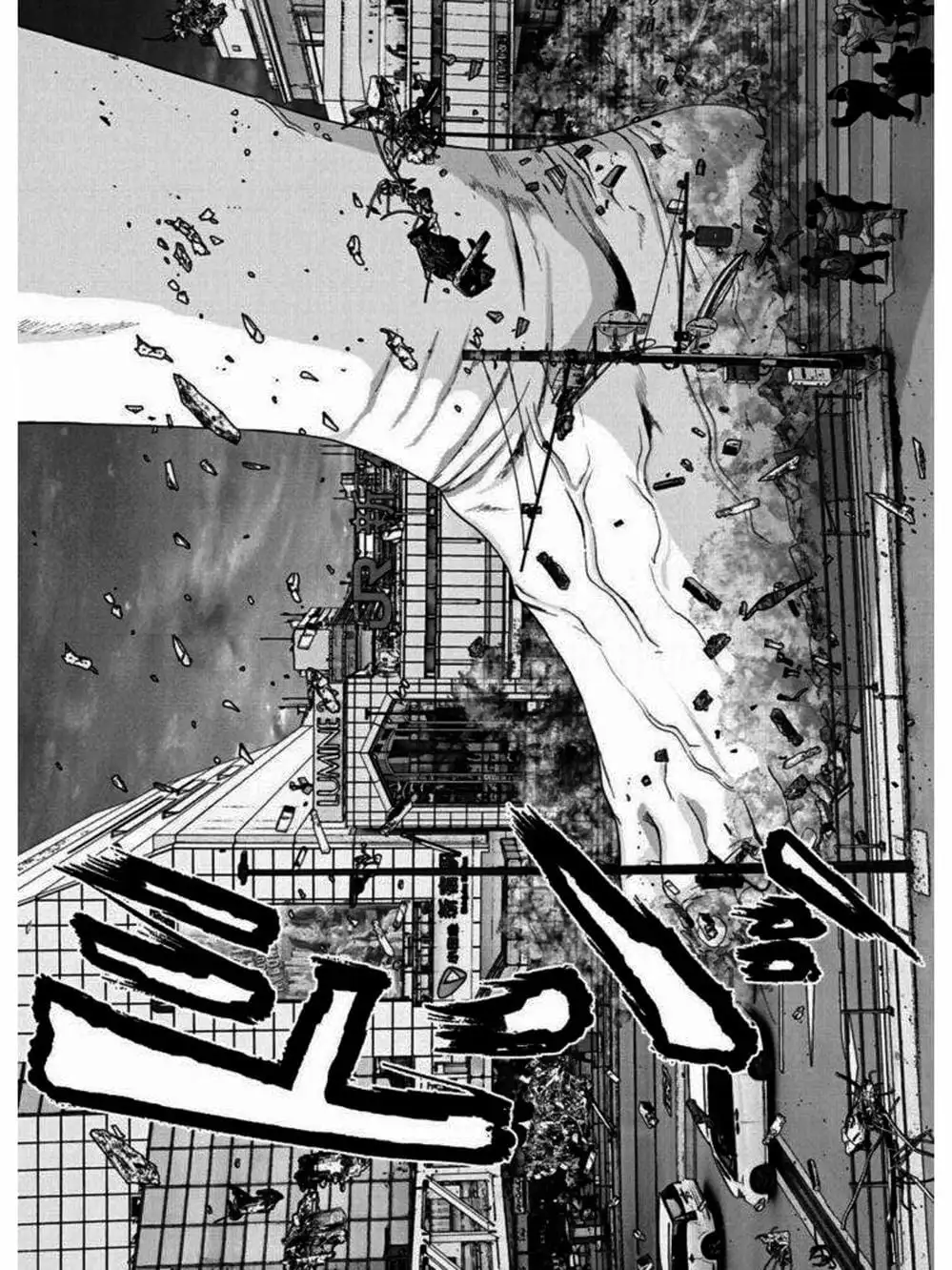 Truyện Tranh Người Khổng Lồ - Gigant trang 7