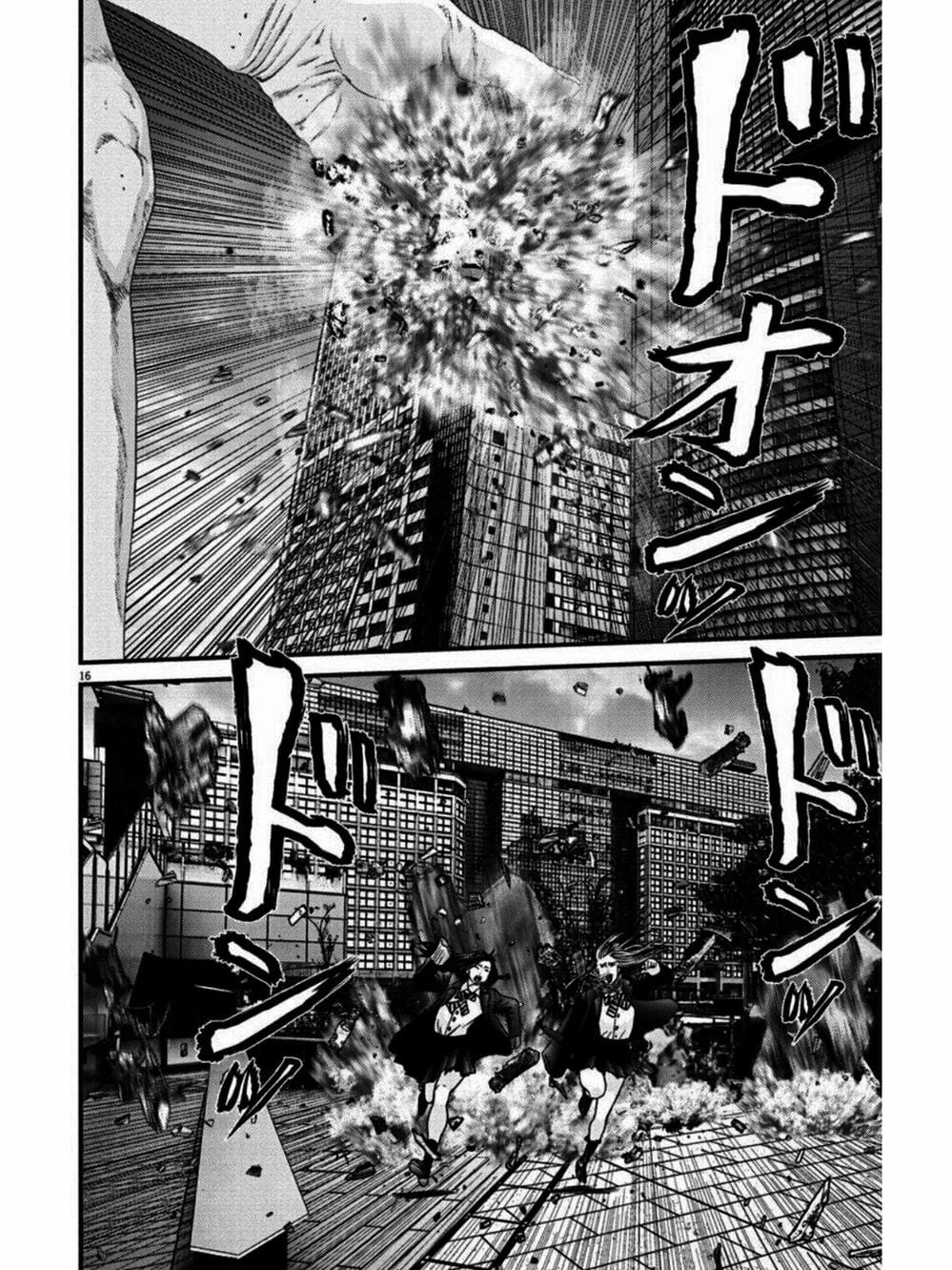 Truyện Tranh Người Khổng Lồ - Gigant trang 7