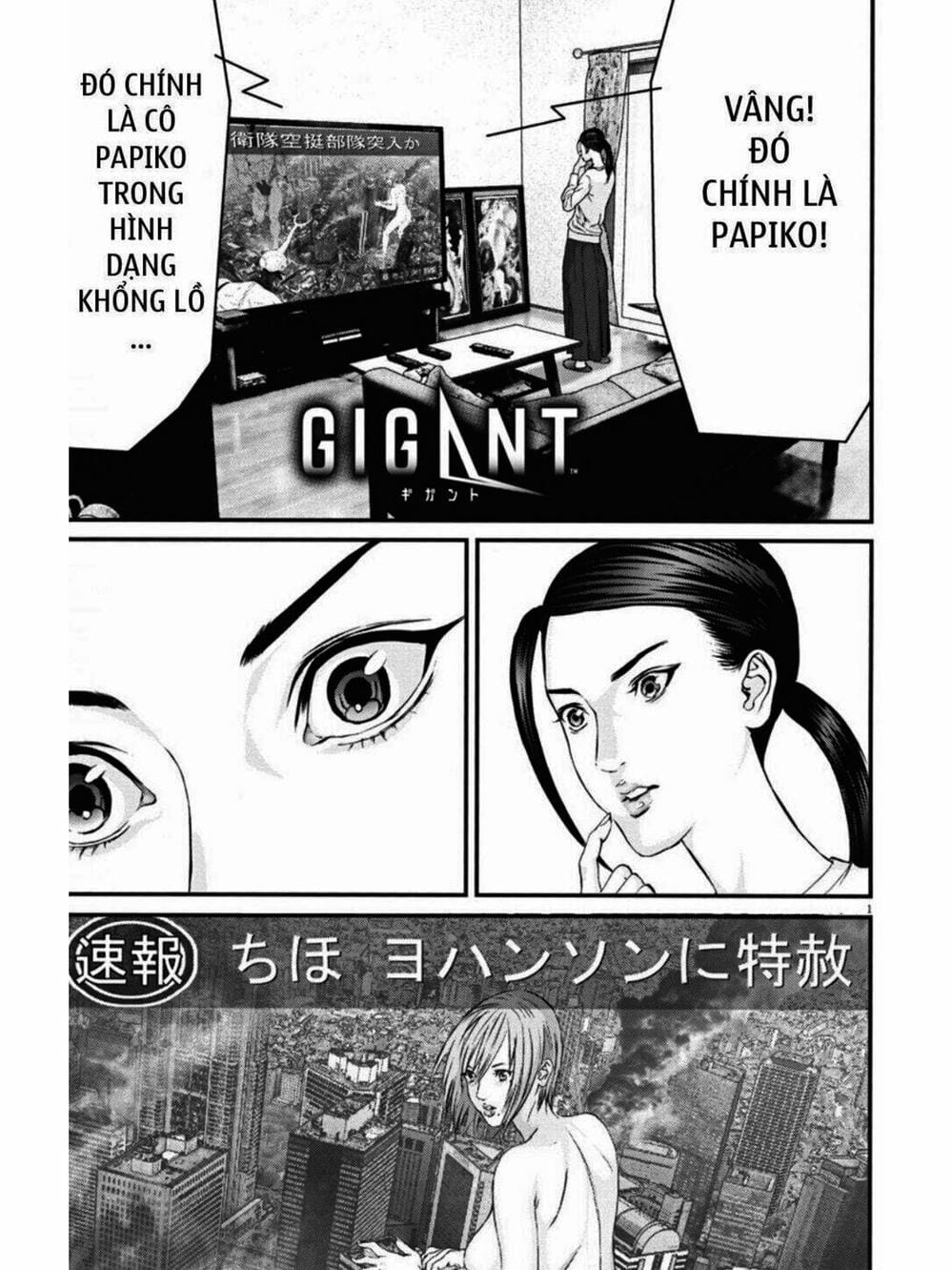 Truyện Tranh Người Khổng Lồ - Gigant trang 7