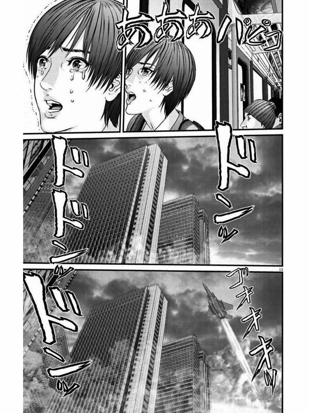 Truyện Tranh Người Khổng Lồ - Gigant trang 7