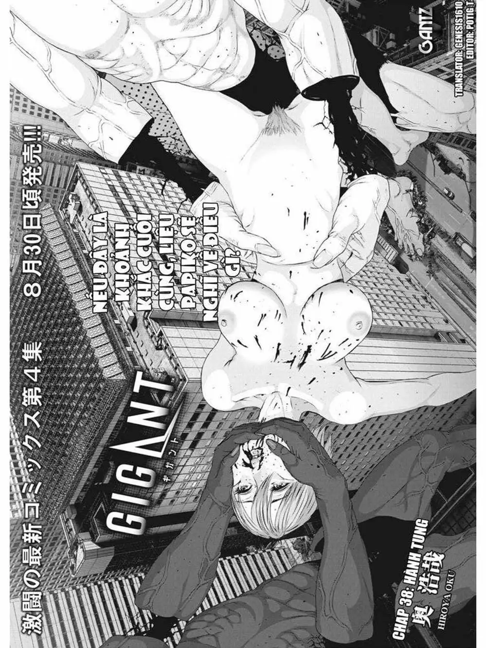 Truyện Tranh Người Khổng Lồ - Gigant trang 7