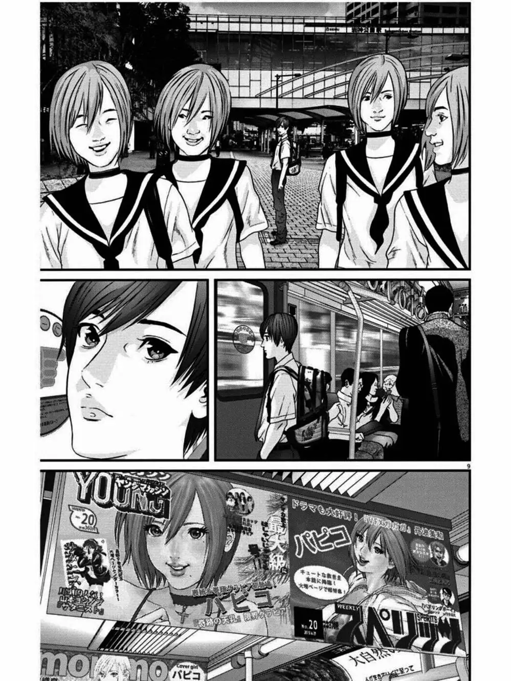 Truyện Tranh Người Khổng Lồ - Gigant trang 7