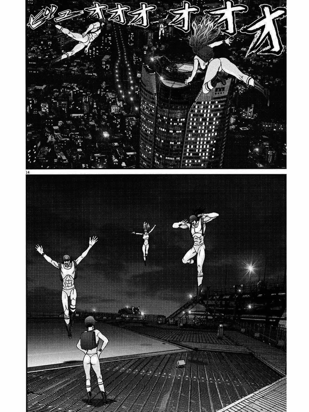 Truyện Tranh Người Khổng Lồ - Gigant trang 7