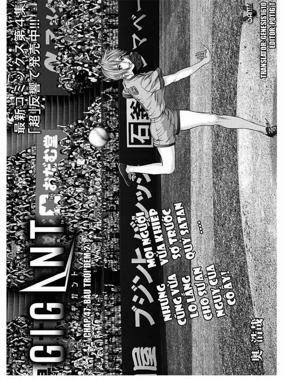 Truyện Tranh Người Khổng Lồ - Gigant trang 7