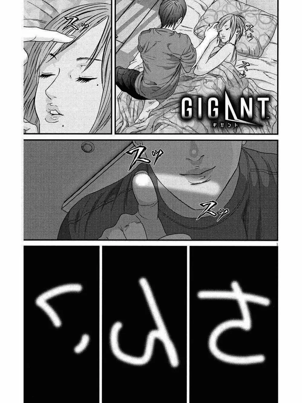 Truyện Tranh Người Khổng Lồ - Gigant trang 7