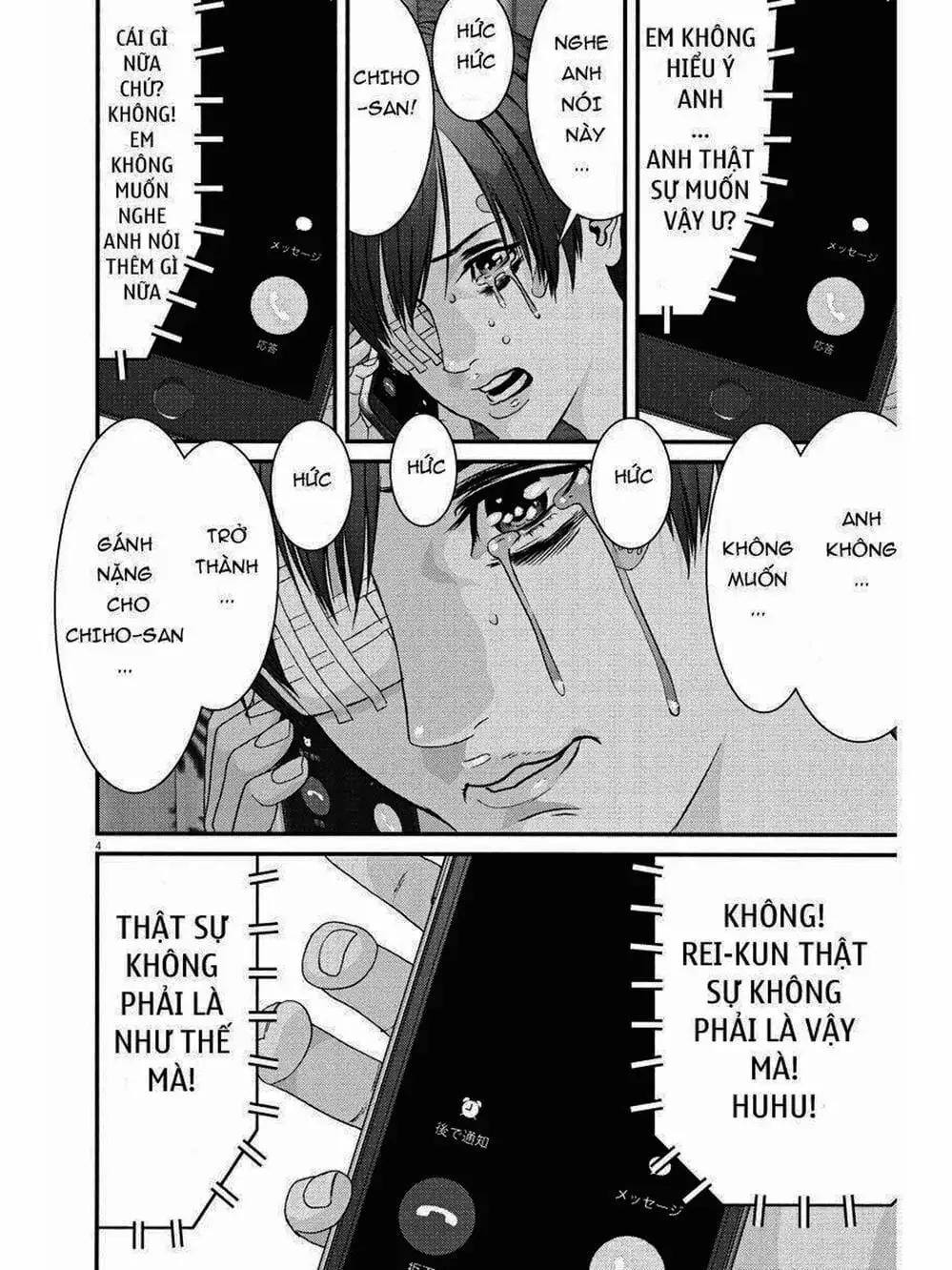 Truyện Tranh Người Khổng Lồ - Gigant trang 7