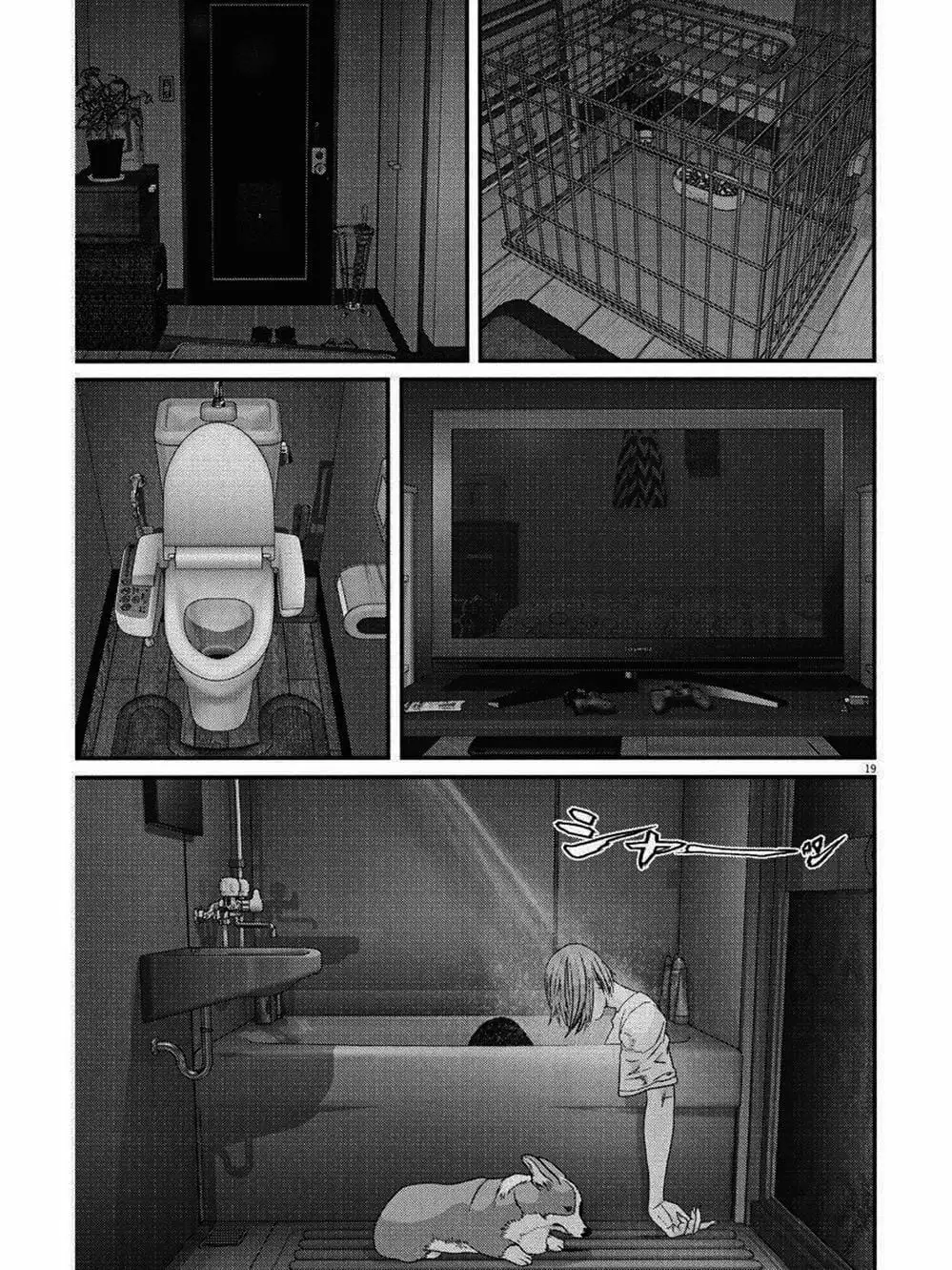 Truyện Tranh Người Khổng Lồ - Gigant trang 7